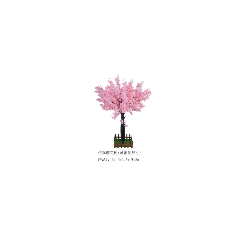 Albero di ciliegio simulato(personalizzabile)