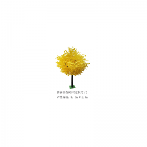 Albero di ginkgo simulato(personalizzabile)