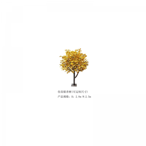 Albero di ginkgo simulato(personalizzabile)