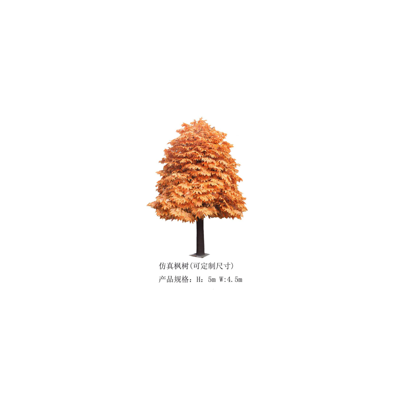 Simulazione dell'albero di acero rosso(personalizzabile)