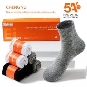 Quattro stagioni uomini a metà-calzini a vitello