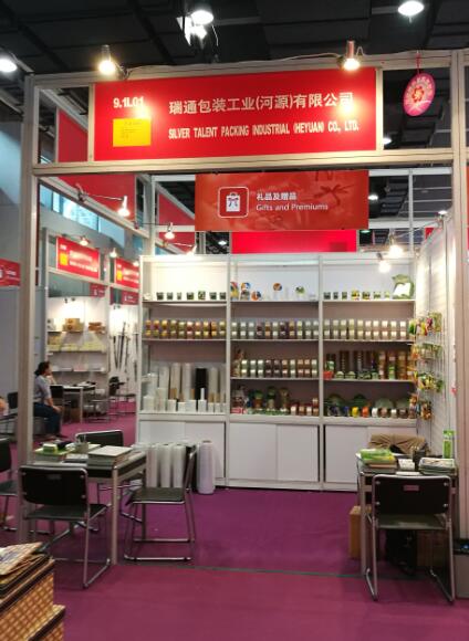 1647940959.jpg 123th Canton Fair.jpg