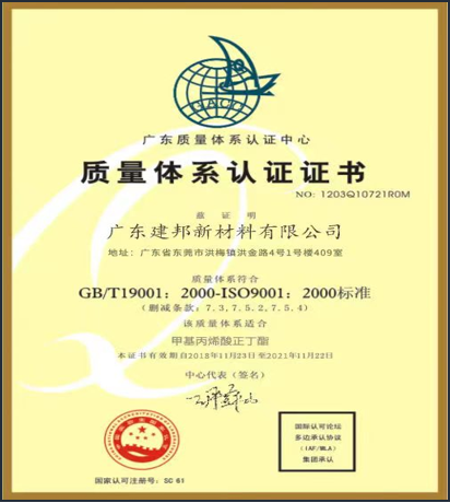 1681955059.png 证书4.png