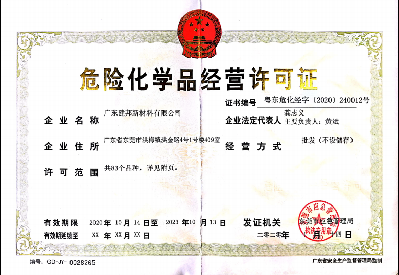 1681955732.png 证书7.png