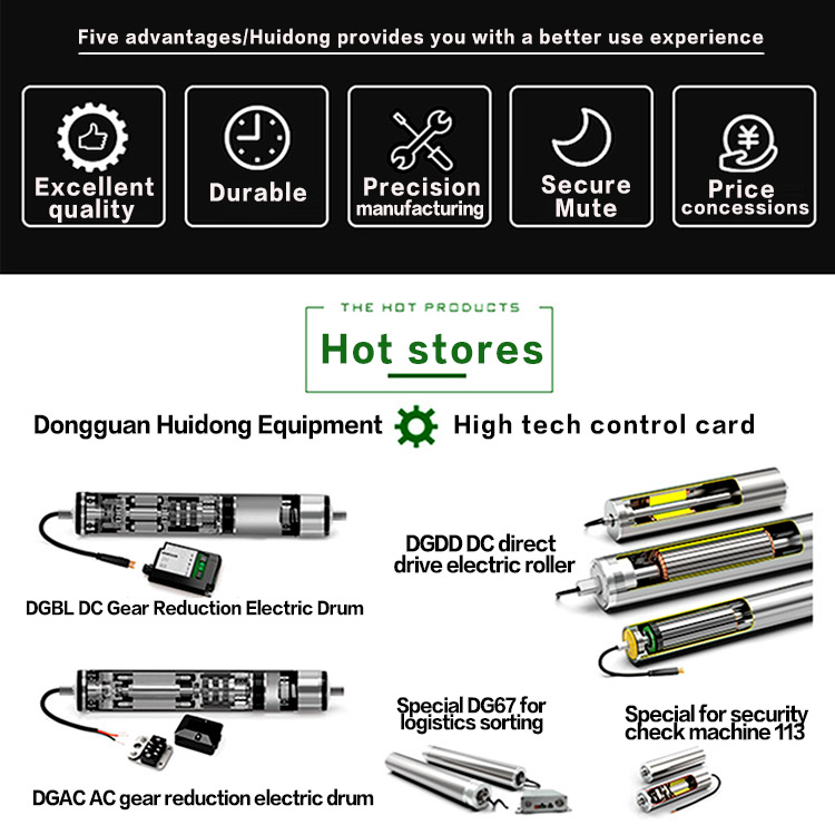 1668410894.jpg 主动滚筒详情页_02.jpg