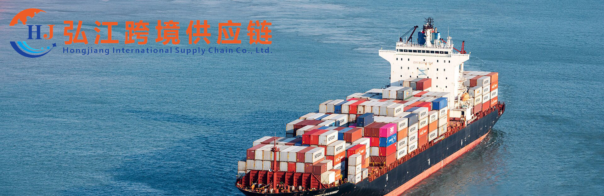 1675219377.jpg Ocean Freight 2.jpg