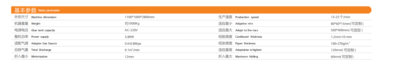 1692846154.png 500A.png